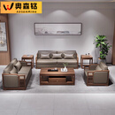 奥森铭新中式总裁办公室沙发董事长会议室商务洽谈实木接待沙发茶几组合 单人位+双人位+三人位