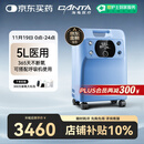 海龟制氧机5L升吸氧机大流量氧气机老人家用医用VH5-N国家补贴
