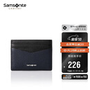 新秀丽（Samsonite）多功能卡包名片夹皮革零钱包礼盒男士生日礼物TK6
