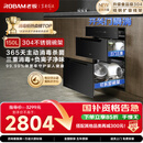 老板（Robam）150L恒净舱三层大容量消毒碗柜嵌入式家用一键托管全年紫外电热杀菌甲流母婴烘干机D2P国家补贴