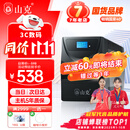 山克SK2000 ups不间断电源2000VA/1200W家用办公电脑稳压应急备用ups电源