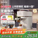 飞利浦（PHILIPS）【政府补贴】Baristina新型意式美式全自动家用/办公室咖啡机 研磨一体机三合一小型咖啡机BAR系列