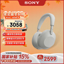 索尼（SONY）WH-1000XM6【政府补贴】头戴式无线降噪耳机 AI智能降噪 铂金银 双11 购物推荐