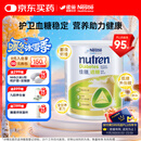 雀巢健康科学佳膳适糖糖尿病血糖高膳食纤维营养粉800g*单罐