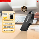 闪迪（SanDisk）64GB USB3.2 U盘 CZ550黑色 读速100MB/s 安全加密 数据恢复 学习办公电脑车载 高速大容量优盘