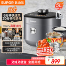 苏泊尔（SUPOR）IH鲜呼吸猛火电压力锅5L高压112kPa电饭煲高压锅4-6人家用316L球釜SY-50HC8015Q