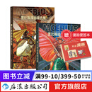 【赠漫画便签本】2册 墨比斯插画精选集+墨比斯漫画精选集 套装2册 莫比斯漫画精选 漫画宗师墨比斯数十年创作精选后浪漫漫画书籍 后浪正版
