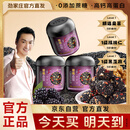 劲家庄桑葚核桃芝麻丸低GI健康食品枸杞黑芝麻丸3罐组合装333g