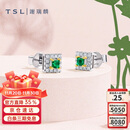 谢瑞麟（TSL）18K金钻石耳钉琳琅系列祖母绿耳环耳饰女送礼64427  钻石共24颗