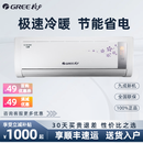 格力空调挂机大1P1.5匹 冷暖空调客厅卧室家用一级能效两用出租房壁挂式二手9成新冷暖变频空调 1.5匹冷暖型&普通款 安装服务