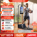 速境（Speediance）家用健身器材多功能一体机龙门架史密斯智能综合训练器力量健身站 GM2S臻享版配重升级（旗舰满配）