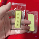 胖东来同款仿真小金条金包银金条金店同款金砖金块银行展示饰品道 50克金条【足重款】包0.3