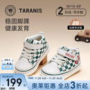 泰兰尼斯秋冬季新款学步鞋中高帮男宝宝鞋气泵防滑防踢机能鞋子 绿/格纹 秋季超纤 25 鞋内长16.0cm适合脚长15.0