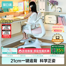 黑白调儿童G5Pro儿童学习椅写字椅人体工学可升降带脚踏【21cm追背正姿】