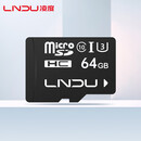 LNDU64GB TF（MicroSD）C10 行车记录仪专用内存卡可循环覆盖存储卡