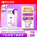 【原研进口】礼来 穆峰达 替尔泊肽注射液 2.4ml:20mg*1支