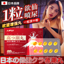 JJFLY女性高潮成人情趣用品夫妻床上助爱工具女生玩的情趣玩具折磨下体