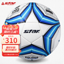 世达（star）足球5号热粘合2000系列中冠联赛比赛指定标准用球SB225FTB