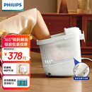 飞利浦（PHILIPS）小白桶泡脚桶躺泡免洗电动按摩足浴盆全自动加热泡脚盆3212F 实用礼物男女友礼物