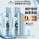 施华蔻专业专属修护洗发水1L+护发素1L+压泵*2蓬松柔顺无硅油控油滋润泽护发