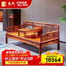 东成红木家具缅甸花梨（学名：大果紫檀）罗汉床新古典中式实木卧室休闲仿古罗汉榻家具贵妃踏 香茗罗汉床197x99x89cm高