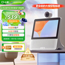 小度智能屏X9Pro 文心大模型 AI智能音箱音响 360度摄像头远程 视频通话 小孩老人看护陪伴礼物