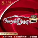 海卡依手链女士鸽血红宝石手链奢侈首饰品情人节生日礼物送老婆送 2.15克拉 红宝石手链(/精选无暇)