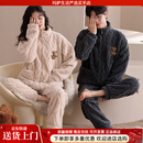 Maza Honguan情侣睡衣秋冬款珊瑚绒2025年新款法兰绒加厚加绒保暖家居服 MX6613情侣套装 均码 团购/定制 请咨询客服