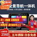 智联腾众 车机导航车载全景影像四路行车记录仪360全景影像系统 大屏导航 至臻4G版 高通4+64+360全景影像系统 全国免费安装+部分地区可上门