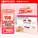 【原研进口】菲普利 蛋白琥珀酸铁口服溶液 15ml:40mg*10支/盒 5盒装