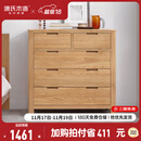 源氏木语全实木橡木五斗柜收纳七斗柜卧室客厅家具电视柜简约抽屉储物柜子 原木色五斗柜95.9*40.2*96.3cm 整装