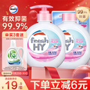威露士清可新抑菌洗手液樱花525ml+525ml补充装替换 家庭儿童消毒护手