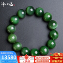 净心石 【珍藏级】16mmm猫眼无黑和田玉碧玉手串老坑碧玉微猫眼效应手链