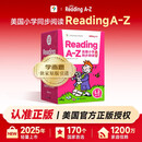 学而思ReadingA-Z正版RAZ英语英文分级阅读绘本L2级合集读物适用幼儿园小班美国小学同步 