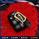 Maza Honguan轻奢男士鳄鱼皮皮带男真皮新款时尚自动扣个性腰带商务裤带男潮 金扣(配黑色肚皮带身) 150cm 联系在线客服【领优惠券】