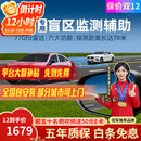 智联腾众适用丰田汉兰达卡罗拉雷凌凯美瑞亚洲龙bsd盲区变道并线辅助系统 丰田专用款-77GHZ Pro 全国包安装