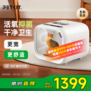 小佩智能宠物智能烘干箱-PRO款 全自动吹风猫咪狗狗烘干机吹毛多猫 