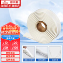 潜水艇（Submarine）NB180 固定安装马桶胶 马桶密封胶条 密封胶泥  粘瓷宝