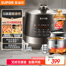 苏泊尔（SUPOR）【国家补贴】0涂层球釜电压力锅5L双胆全自动智能预约 触控SY-50YC5011Q电饭煲高压锅4-6人