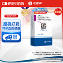 【原研药】立普妥 阿托伐他汀钙片 10mg*28片/盒 守护血脂健康