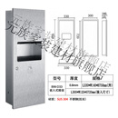 元族不锈钢壁龛嵌入式抽纸盒带垃圾桶三合一烘手机酒店卫生间擦手纸盒 750MM拉丝嵌入式D33 整体门板