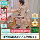 黑白调儿童G6儿童学习椅写字椅人体工学追背椅带脚踏可升降【20cm自动追背】
