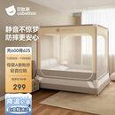 贝肽斯婴儿防摔蚊帐家用儿童床围栏防掉拉链式全底Pro款 米灰色1.8*2米