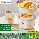 小熊（Bear）电炖锅 电炖盅 隔水炖锅 煲汤锅 炖汤盅 蒸锅 婴儿辅食锅煮粥锅燕窝炖盅隔水2-3人DDZ-D16C1 1.6L