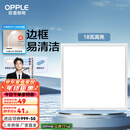 欧普（OPPLE） 集成吊顶led 铝扣板天花板格栅平板灯嵌入式厨房灯厨卫灯 防锈抗油污铝材边框-18瓦白色 防潮防锈抗油污