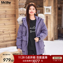 MsShe【三防羽绒服】大码女装2025冬装胖mm可拆貉毛领连帽外套女 烟紫色现货 4XL