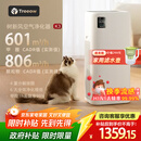 树新风空气净化器 除甲醛异味除过敏认证 家用宠物大空间全效K3净化器【家电国家补贴】