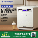 小白熊SnowBear消毒柜婴儿 奶瓶消毒带烘干一体机紫外线34颗灯珠负离子25L-2030