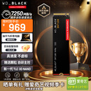 西部数据（WD）SSD固态硬盘M.2接口 SN7100 PCIe4.0 笔记本台式机固态硬盘 AI电脑配件 SN7100 1TB