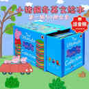 peppapig英文绘本小猪佩奇英语故事书全套50册绘本粉红猪小妹英文版图画书2-6岁低幼儿小猪佩奇英文绘本第一季黄蓝盒 小猪佩奇第一辑50册（蓝盒）